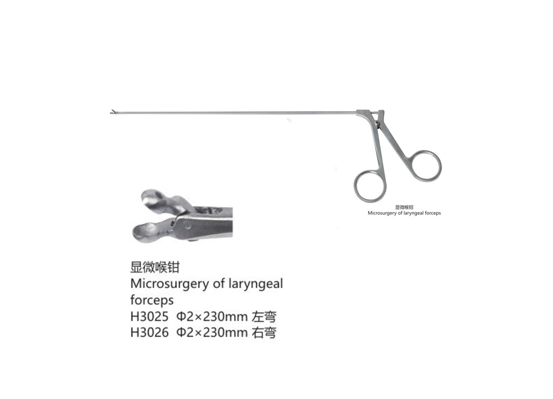 杭州桐廬江南醫療器械有限公司