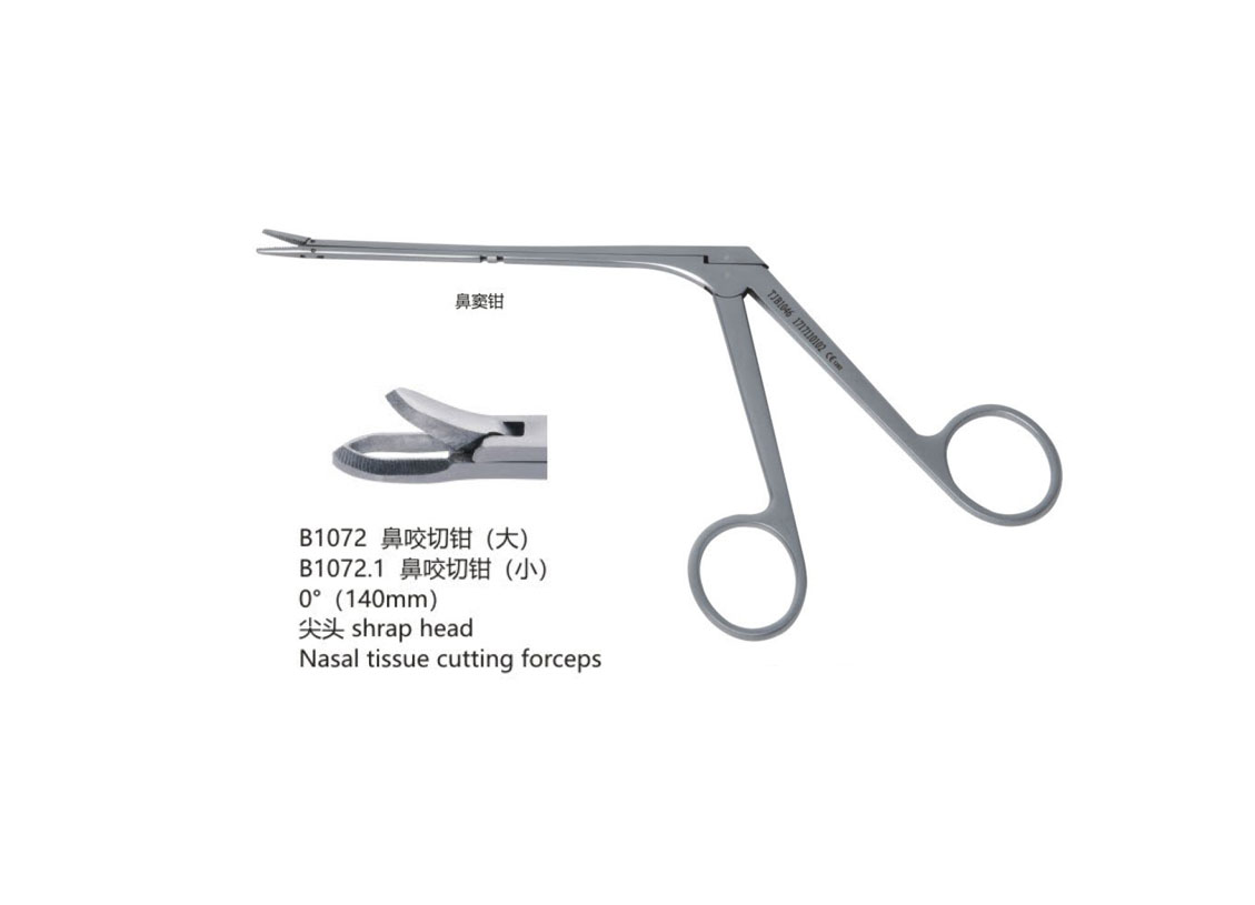 杭州桐廬江南醫療器械有限公司