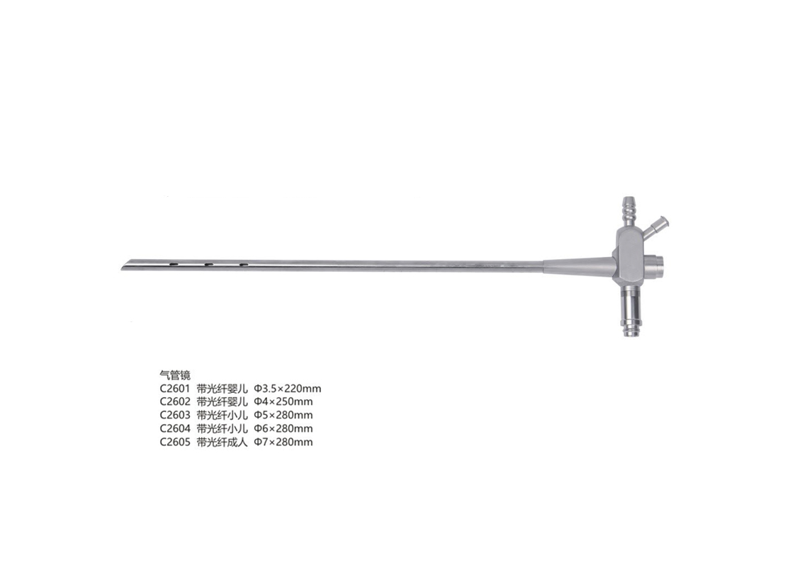 杭州桐廬江南醫療器械有限公司