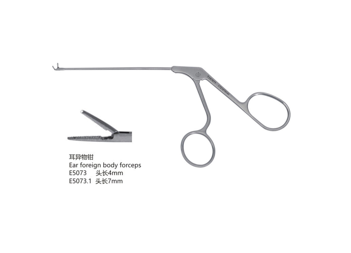 杭州桐廬江南醫(yī)療器械有限公司