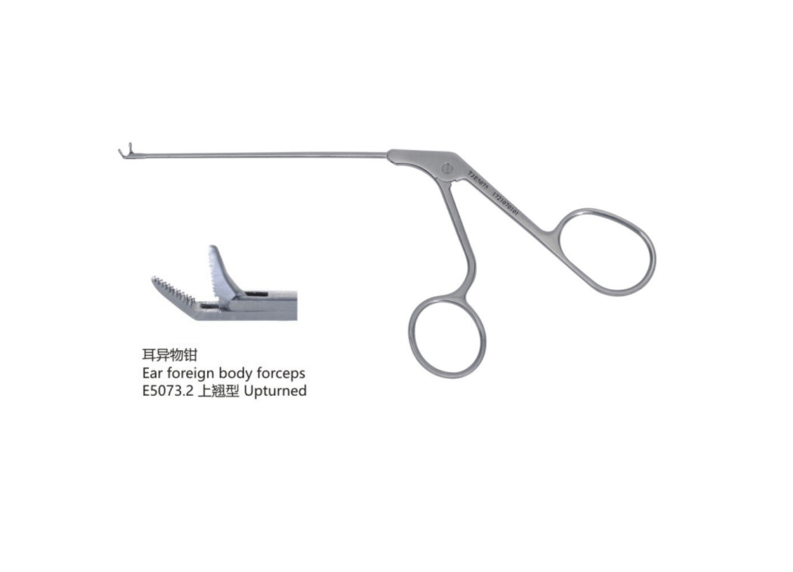 杭州桐廬江南醫療器械有限公司