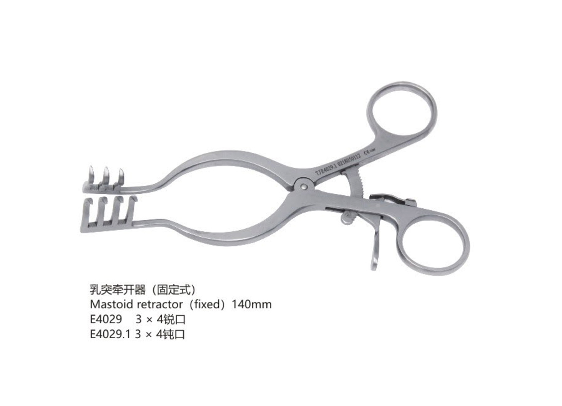 杭州桐廬江南醫療器械有限公司