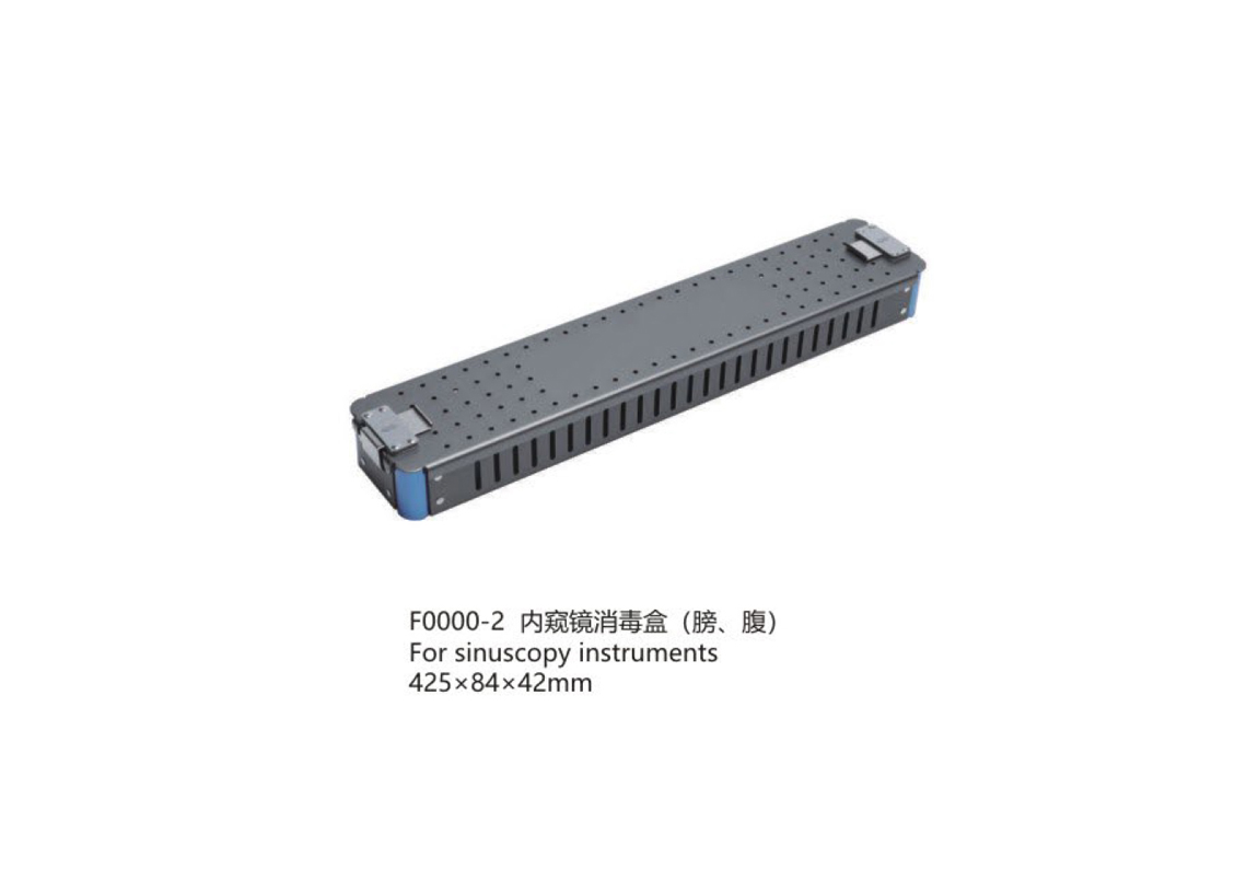 杭州桐廬江南醫(yī)療器械有限公司