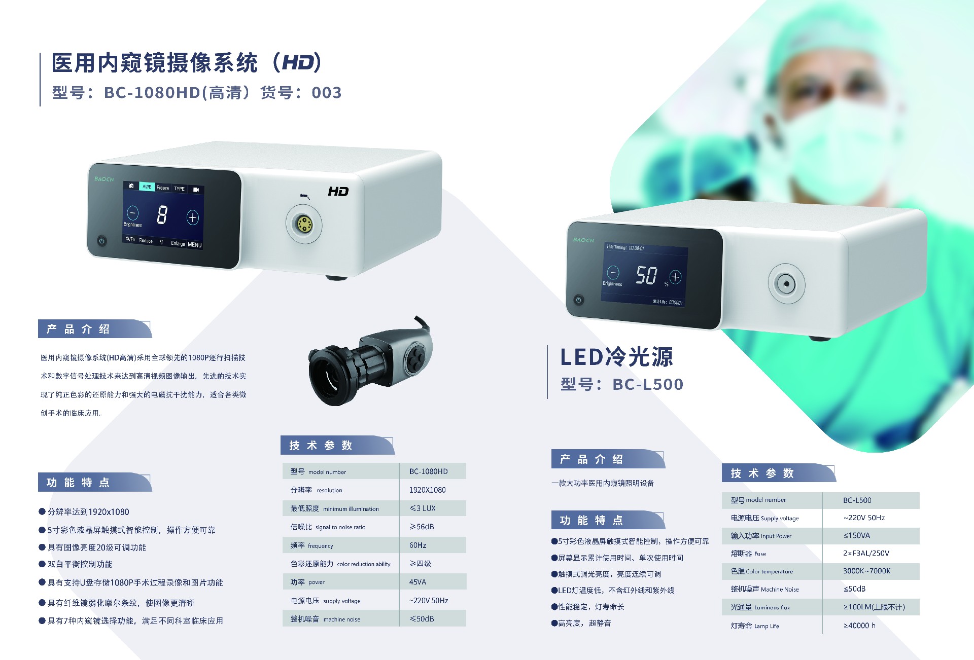 杭州桐廬江南醫療器械有限公司